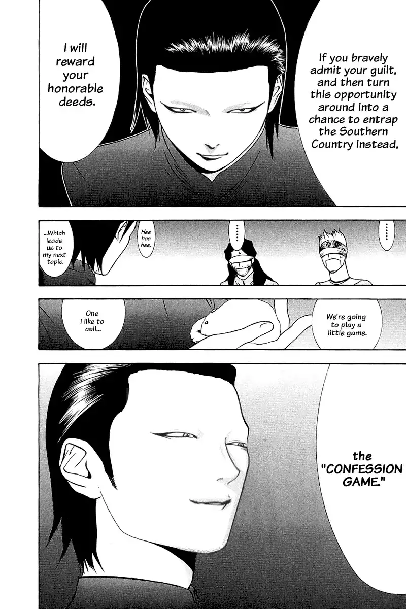 Liar Game Chapter 50 15